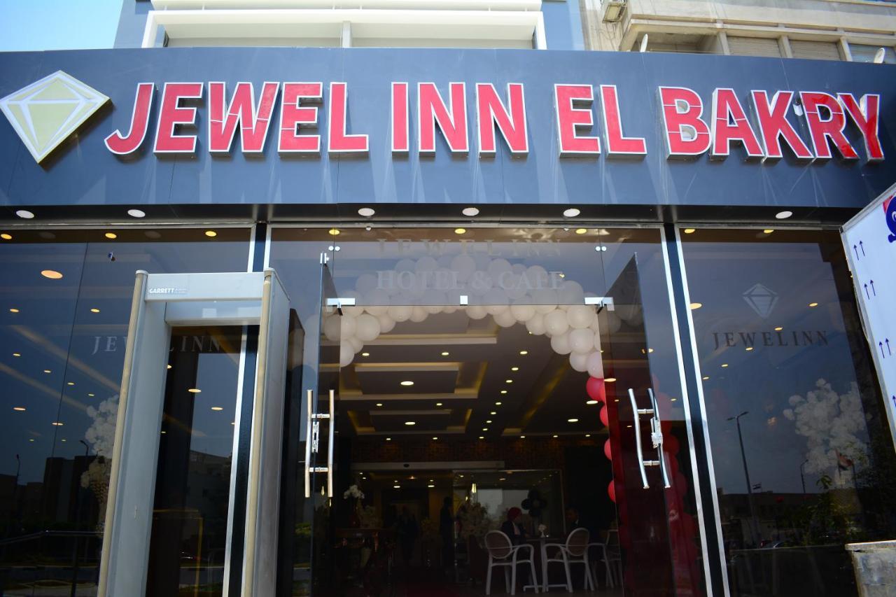 بيت ريفي Jewel El Bakry 3*