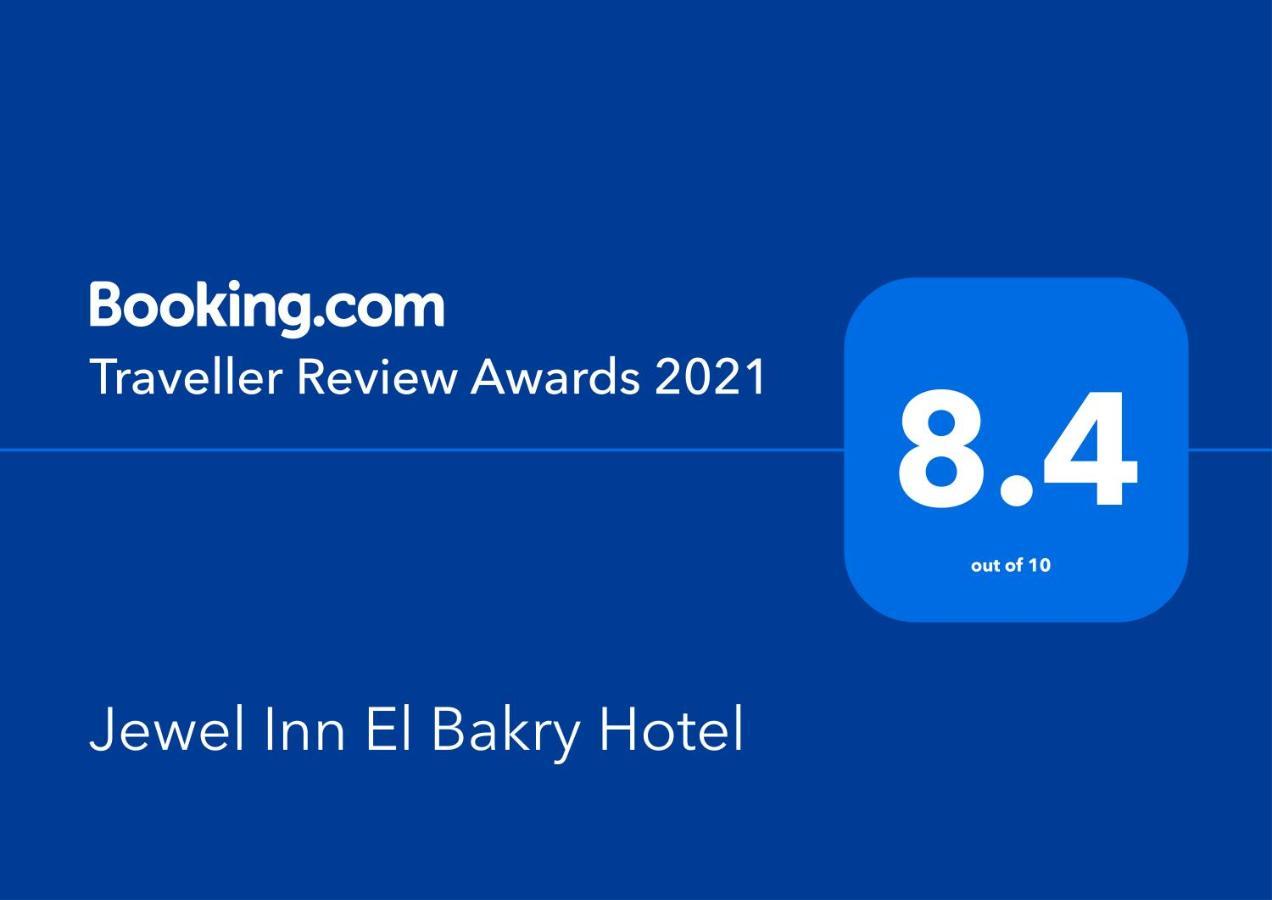 Jewel El Bakry 3*